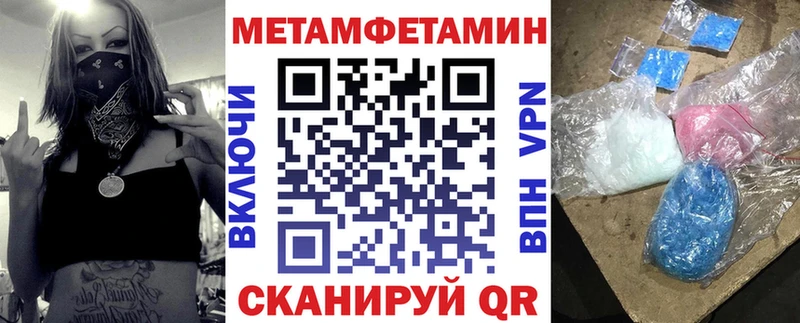 Купить  Пучеж  Амфетамин Premium 