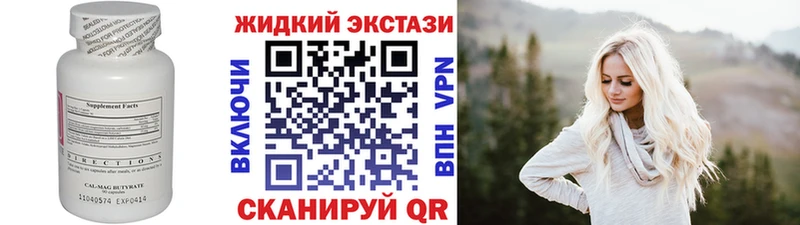 Бутират 99%  Купить  Пучеж 