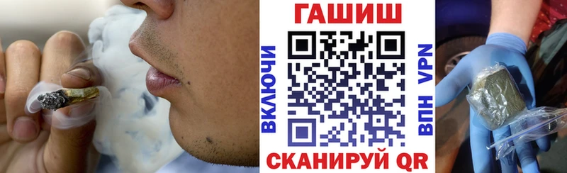 Купить где  Пучеж  ГАШ гарик 