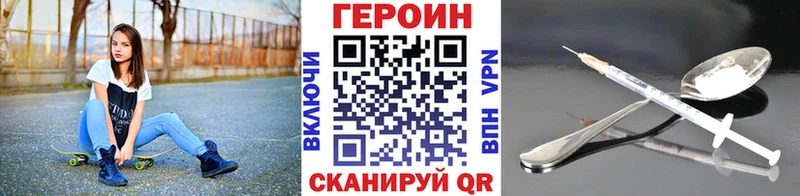 ГЕРОИН белый  Купить  Пучеж 