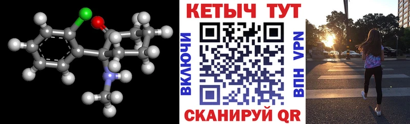 Кетамин ketamine  Купить  Пучеж 