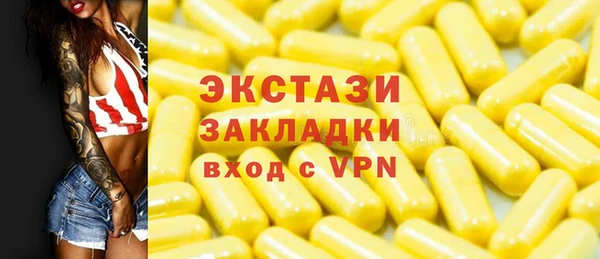мяу мяу мука Ельня