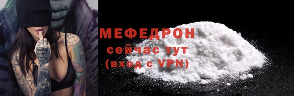 мяу мяу мука Ельня