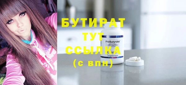 гидра Елабуга