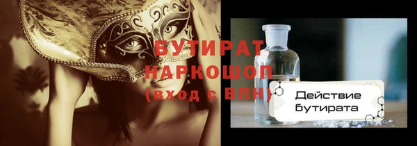 а пвп мука Елизово
