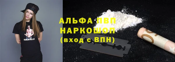 а пвп мука Елизово