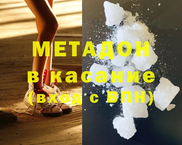 мяу мяу мука Ельня