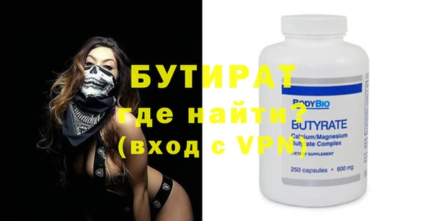 гидра Елабуга