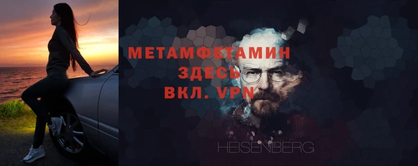 а пвп мука Елизово