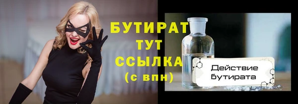 мяу мяу мука Ельня