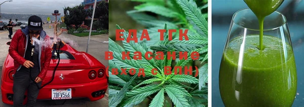 мяу мяу мука Ельня
