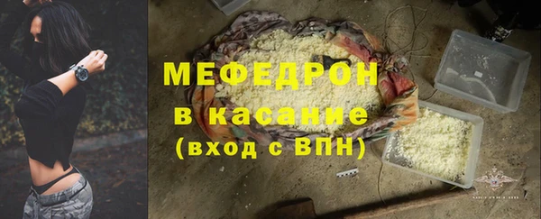 гидра Елабуга