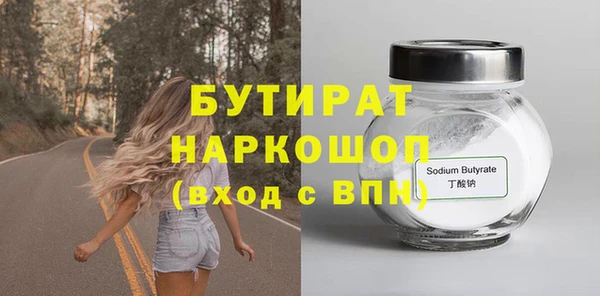 мяу мяу мука Ельня