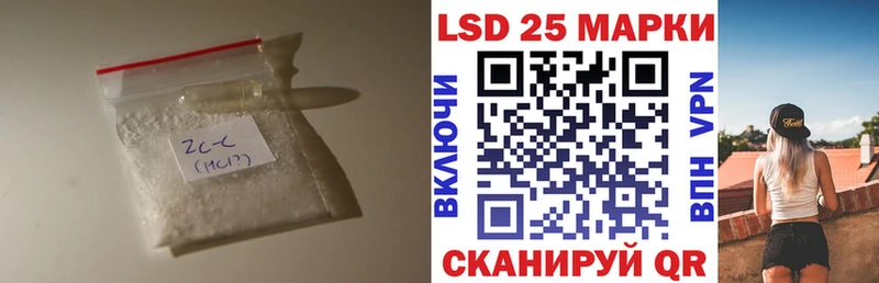 Купить закладки  Пучеж  LSD-25 экстази кислота 