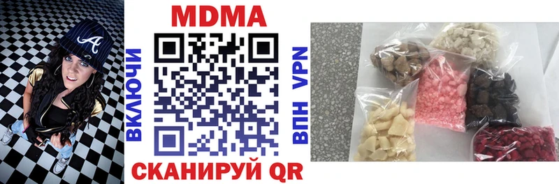 Купить  Пучеж  МДМА Molly 