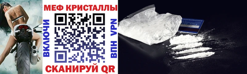 Купить  Пучеж  Мефедрон мука 