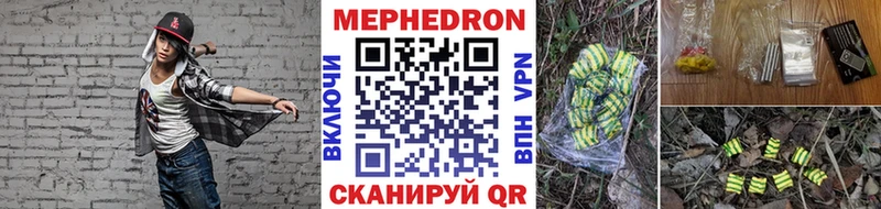 Мефедрон  Пучеж