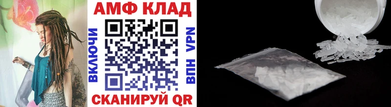 Метамфетамин Декстрометамфетамин 99.9%  Купить где  Пучеж 