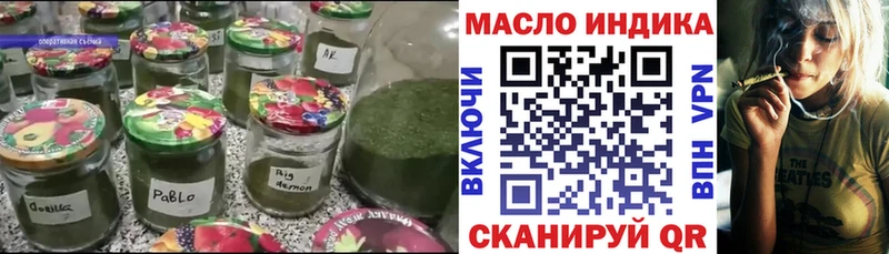 Купить  Пучеж  ТГК вейп с тгк 